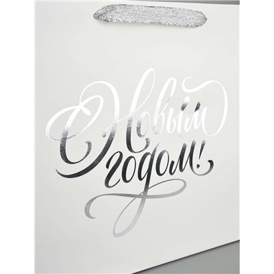 Пакет подарочный «Новогодний подарок», тиснение, с ёлочной игрушкой, 31×40×11 см