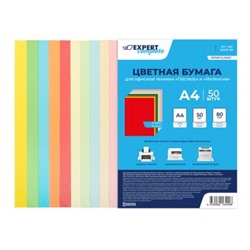Бумага  А4  50л 80 г/м2  10 цв. ИНТЕНСИВ АССОРТИ ECCP-04 Expert Complete