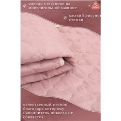 Одеяло Козий Пух коллекция линейки Люкс из натуральных наполнителей пл. 150 гр/м2 НАТАЛИ, 1178925