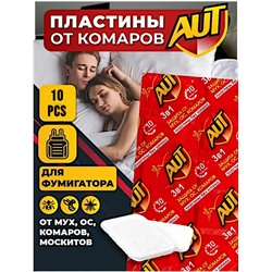 Пластины от комаров 10 шт