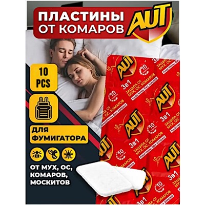Пластины от комаров 10 шт