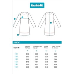 Платье ACOOLA, 1214765