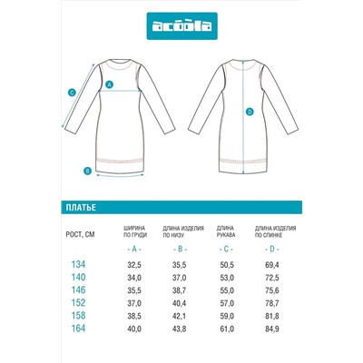 Платье ACOOLA, 1214765