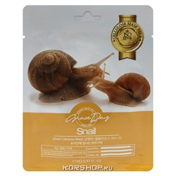 Тканевая маска для лица с экстрактом слизи улитки Grace Day, Корея, 27 мл Акция