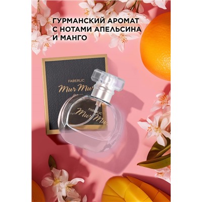 Парфюмерная вода для женщин Mur Mur Noir