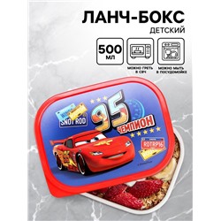 Ланч-бокс детский «Чемпион», 500 мл, Тачки