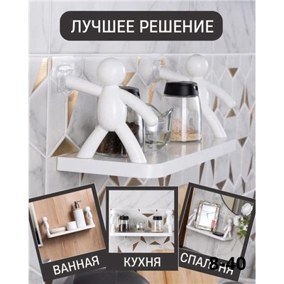 Полка для ванной #22979957