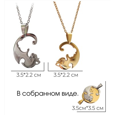 Подвеска парная «Объятия»