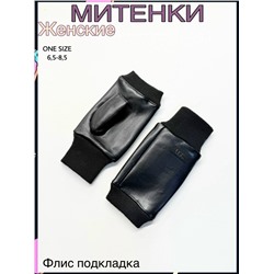 Перчатки #23087863