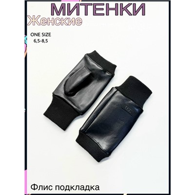 Перчатки #23087863