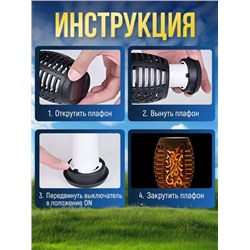 Светильник садовый на солнечной батарее , "Факел"