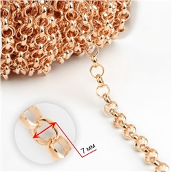 Цепочка для сумки, железная, d=7 мм, 10±0.5 м, цвет золотой