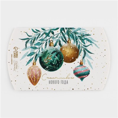 Коробка подарочная новогодняя складная «Счастливого Нового года», 11×8×2 см