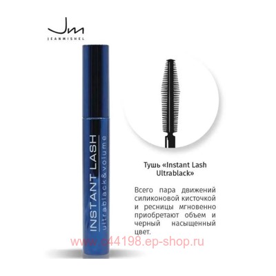 JEANMISHEL Тушь для ресниц Instant Lash Ultrablack&volume 10мл 956