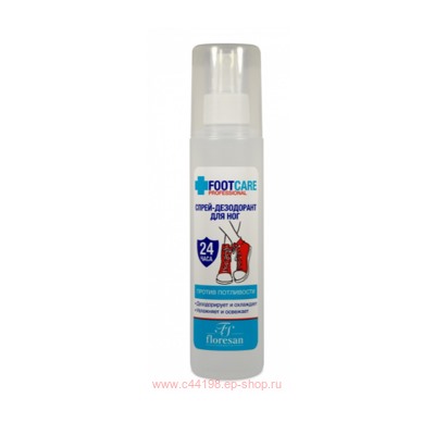 Ф-648 Organic foot care Спрей-дезодорант для ног 200 мл
