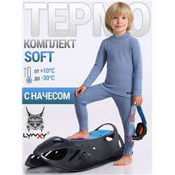 Lynxy Комплект 2ПНК3763030