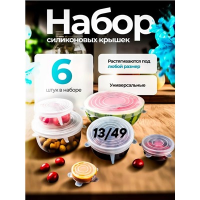 Крышка #23314423