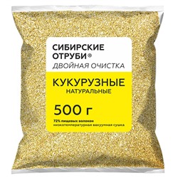 Отруби Кукурузные натуральные Сибирские 500 гр.