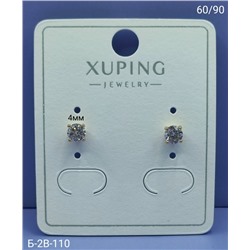 Серьги #23070035