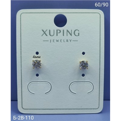 Серьги #23070035