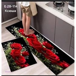 коврик 3D. 2055407-7