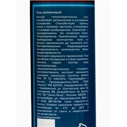 Интимный гель DONE (класическая), 500 мл