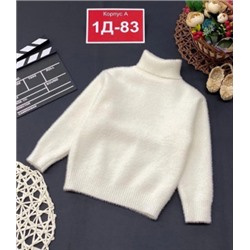 Свитер #21990983