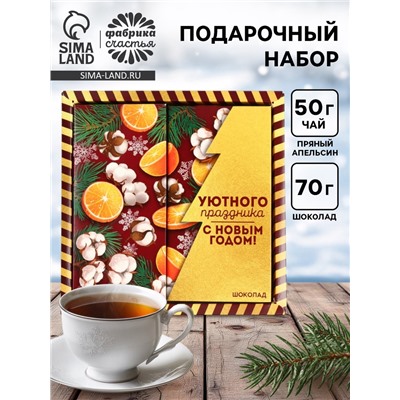 Подарочный набор новогодний «С новым годом», чай 50 г, шоколад 70 г