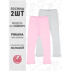 Апрель Легинсы 2ДРЛ5749024