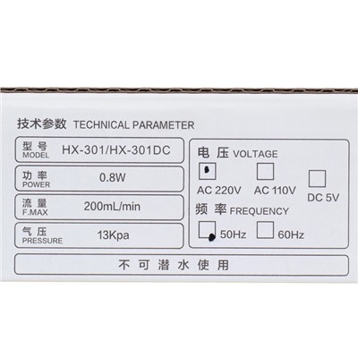 Компрессор для аквариума Sea Star HX-301, 200 мл/мин, 0.8 Вт, миниатюрный, бесшумный