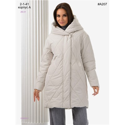 Куртка 2058263-1
