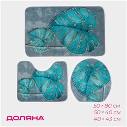 Коврики для ванной и туалета Доляна «Тропический», 3 шт., 50×80 см, 50×40 см, 40×43 см