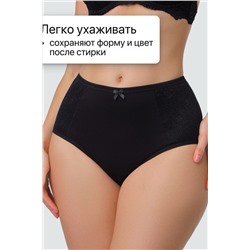 Трусы 3903 хлопковые высокие 3 шт НАТАЛИ, 1128373