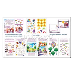 Квест для девочек "Лучшие подружки" от 5 лет аниме