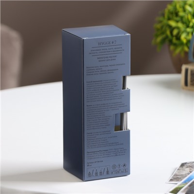 УЦЕНКА Диффузор "Hygge" ароматический, 50 мл, виноград мускат