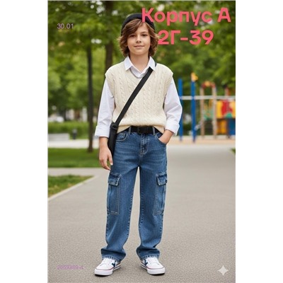 джинсы 2059369-4