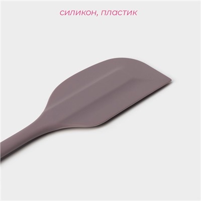 Лопатка Доляна «Рэми», 26.5×5 см, сиреневая