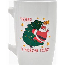 Кружка чайная новогодняя «Чудес в новом году», 530 мл