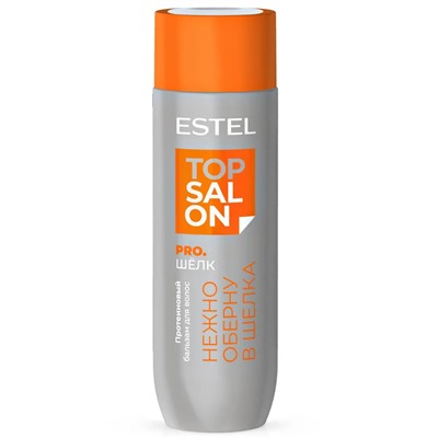ЭстельTOP SALON PRO.ШЁЛК Протеиновый бальзам для волос 200 мл