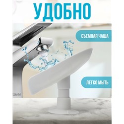 Подставка для мыла Белая со сливом на присоске 12x8x10см, мыльница