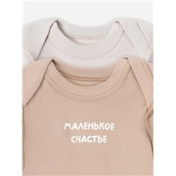 БОДИ ДЕТСКОЕ (2ШТ.) 13015-1-2