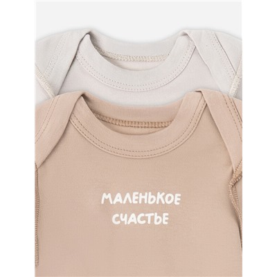 БОДИ ДЕТСКОЕ (2ШТ.) 13015-1-2