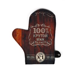 Набор для бани с принтом «Крутой мужик», 4 предмета: шапка, рукавица, тапочки, коврик, войлок, тёмный, «Банная забава»