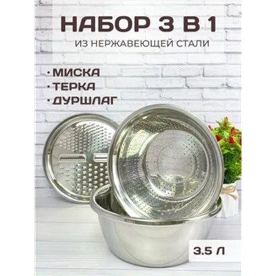 Edenberg Набор EB-288