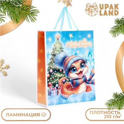 Пакет ламинированный вертикальный «Счастливая змейка», L 31×40×12 см