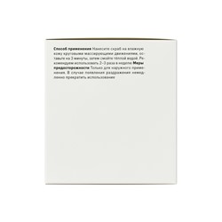 Скраб-бальзам для тела соляной The Act кокос, 300 мл