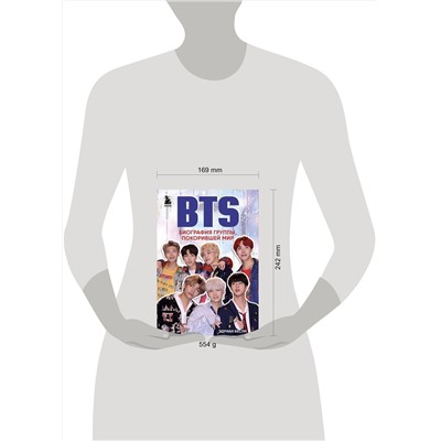 Эксмо Эдриан Бесли "BTS. Биография группы, покорившей мир"