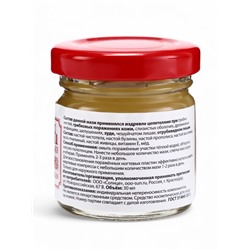 Мазь Противогрибковая, «Святая рука», 30 мл