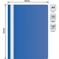 Скоросшиватель А4 пластиковый Eco SE-PSE20/BLU синий 0.11/0.13 (2063045) Бюрократ