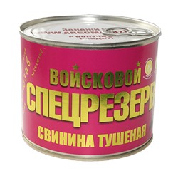 Тушенка из свинины